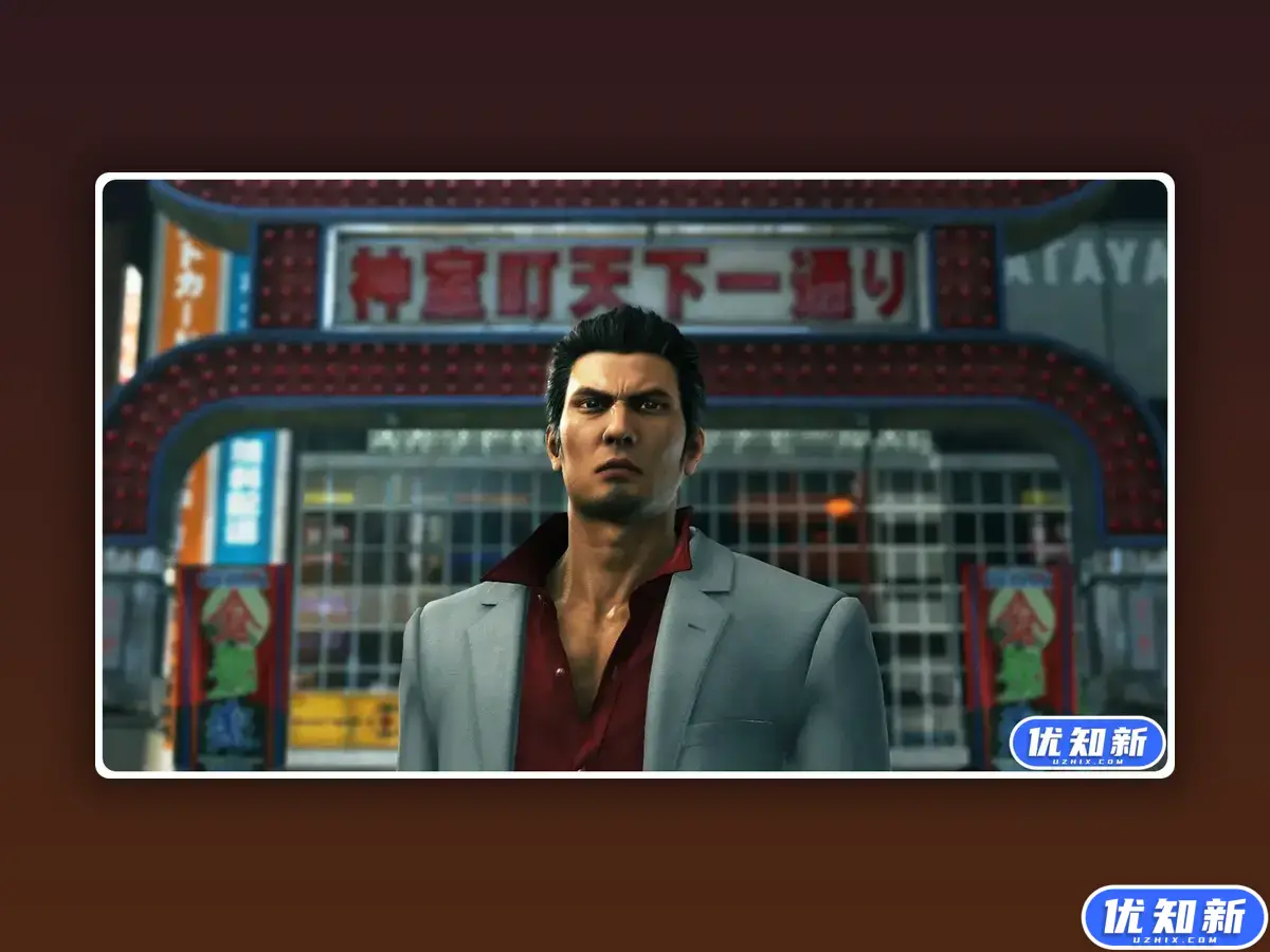 如龙6:生命诗篇/Yakuza 6: The Song of Life