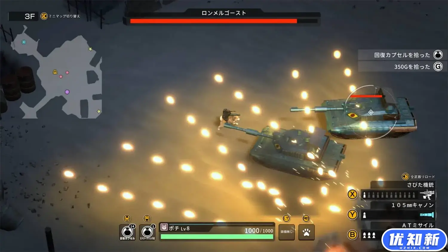 金属狗/重装机犬/METAL DOGS-知新网