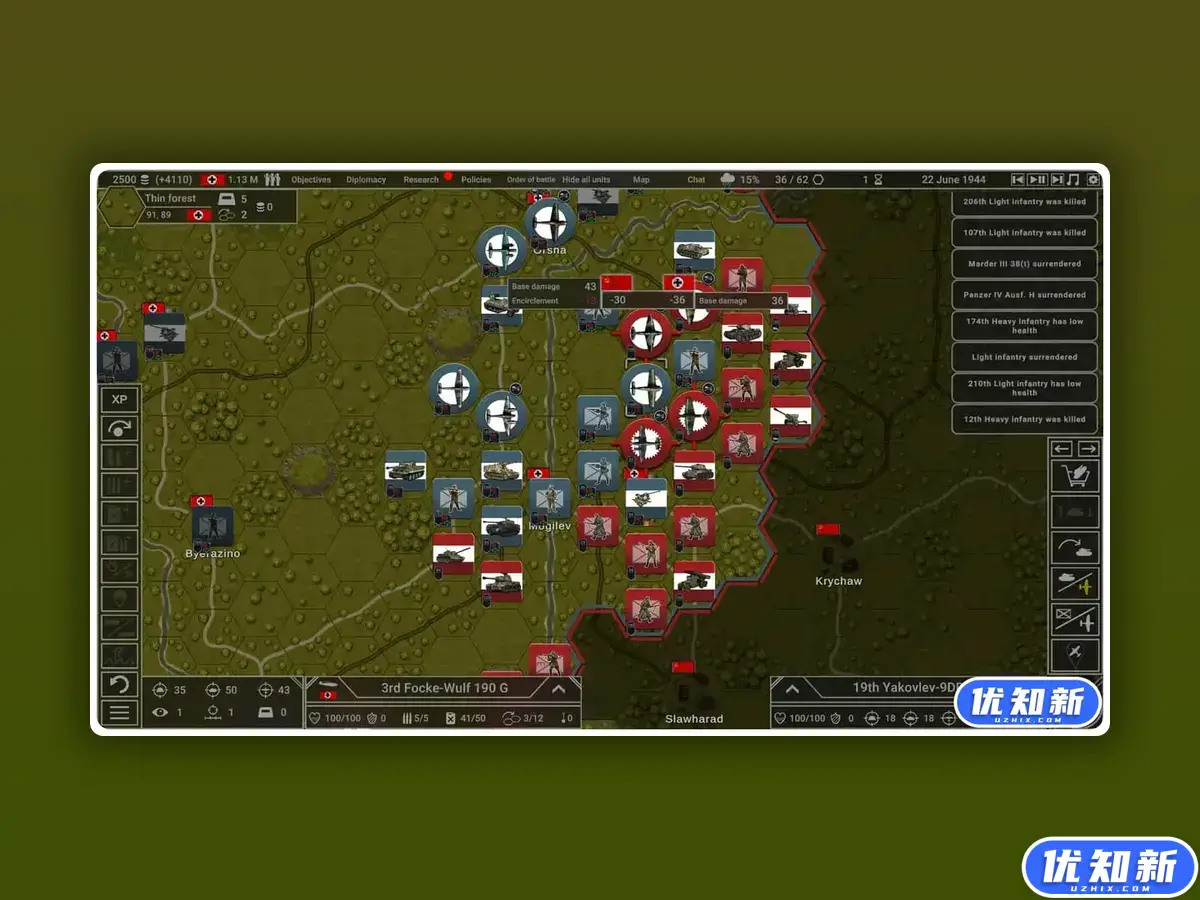 钢铁六角形/Hex of Steel-知新网