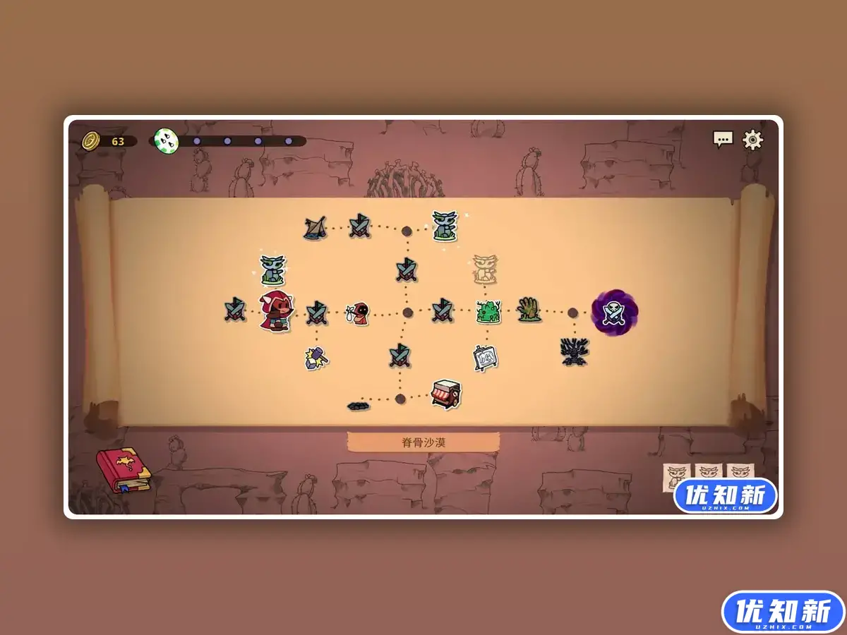 神骰传说/Dicefolk-知新网