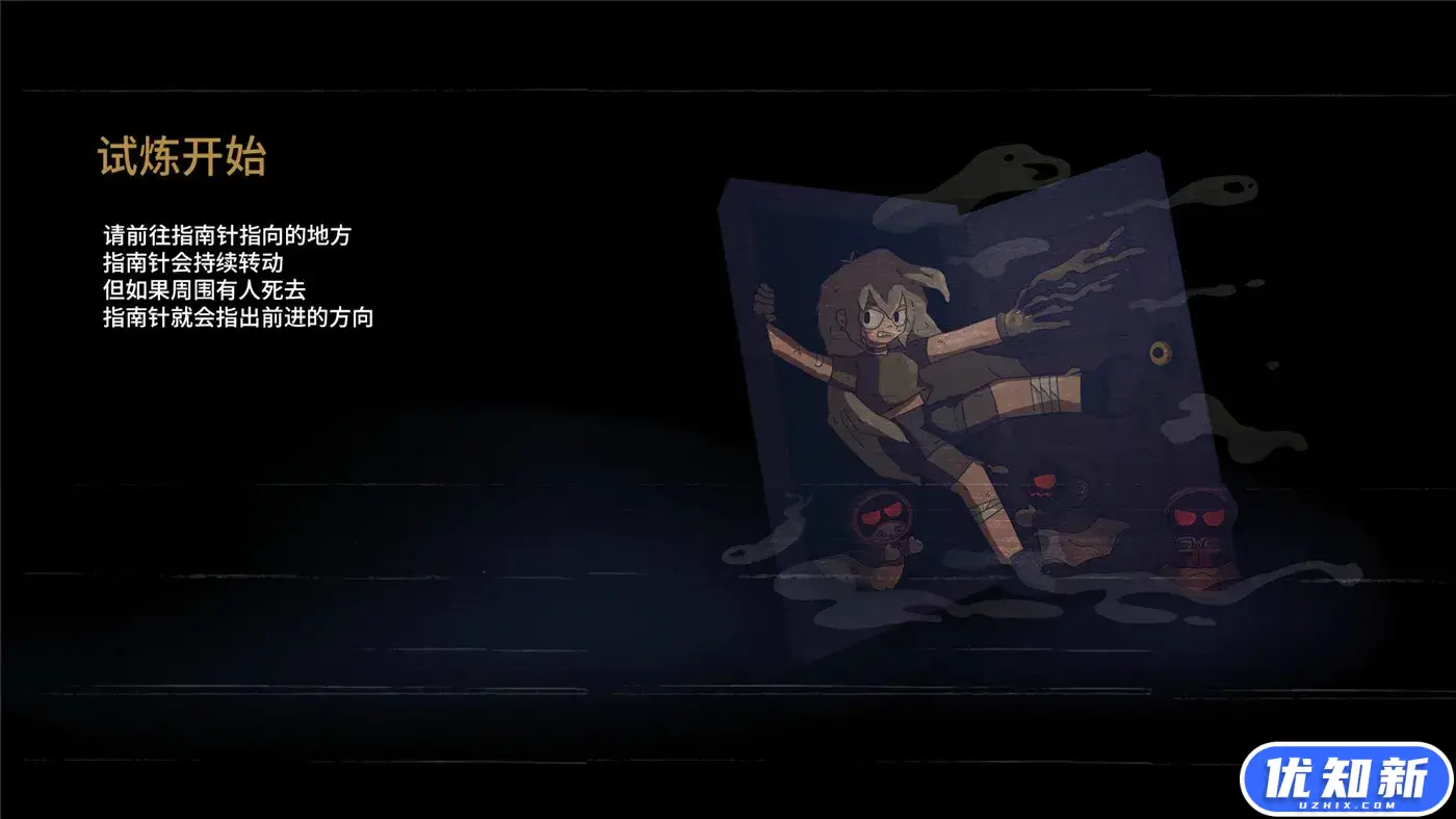 7日起源/7Days Origins-知新网