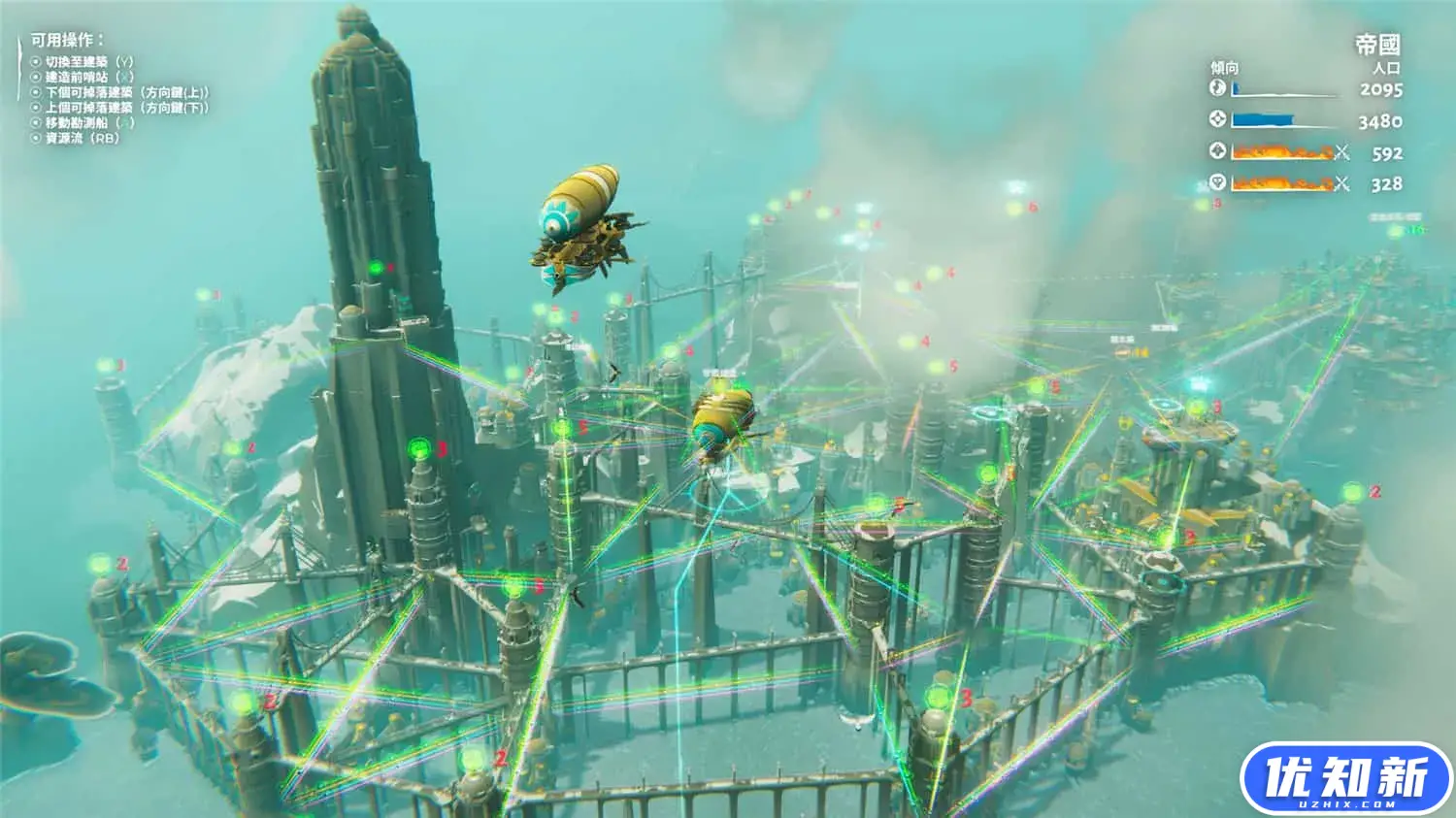 堡垒：猎鹰战纪/Bulwark: Falconeer Chronicle-知新网