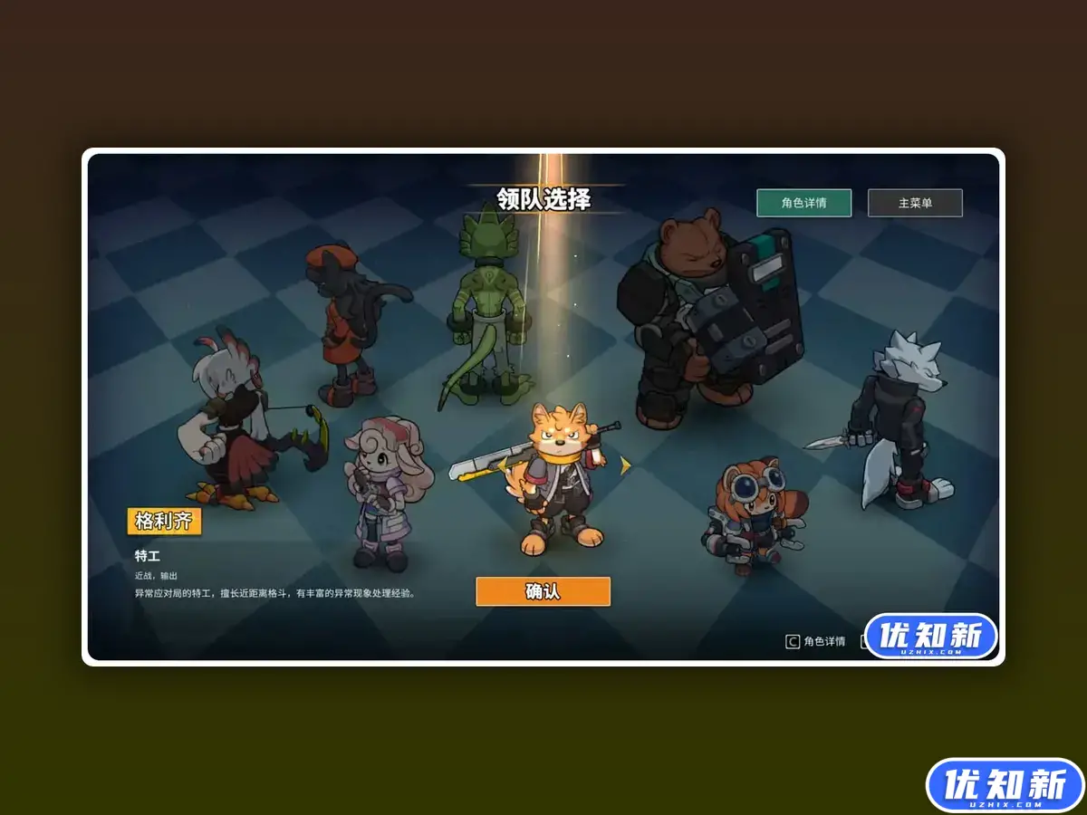 异界失控/Anomaly Collapse-知新网