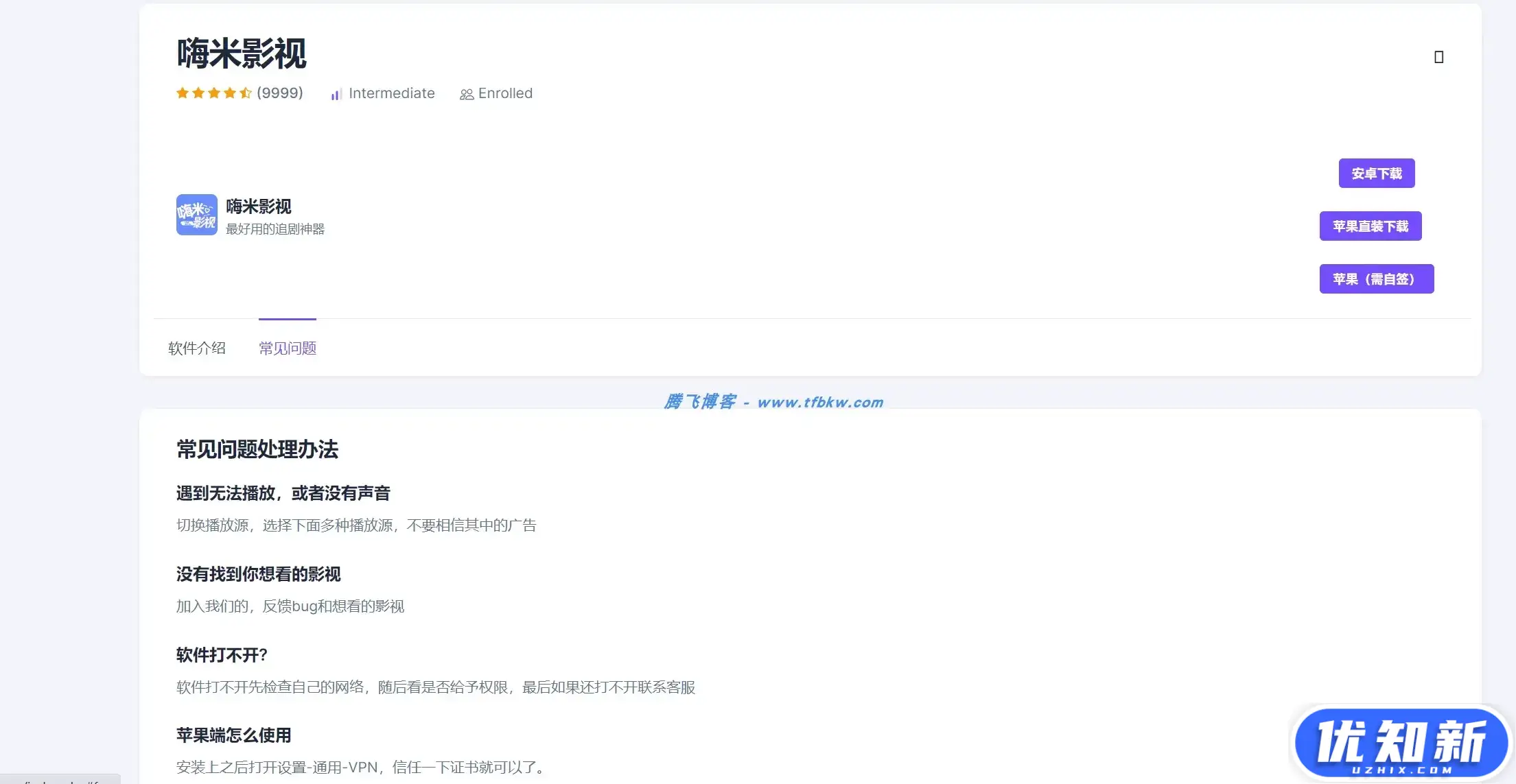 d2b5ca33bd20240501132913