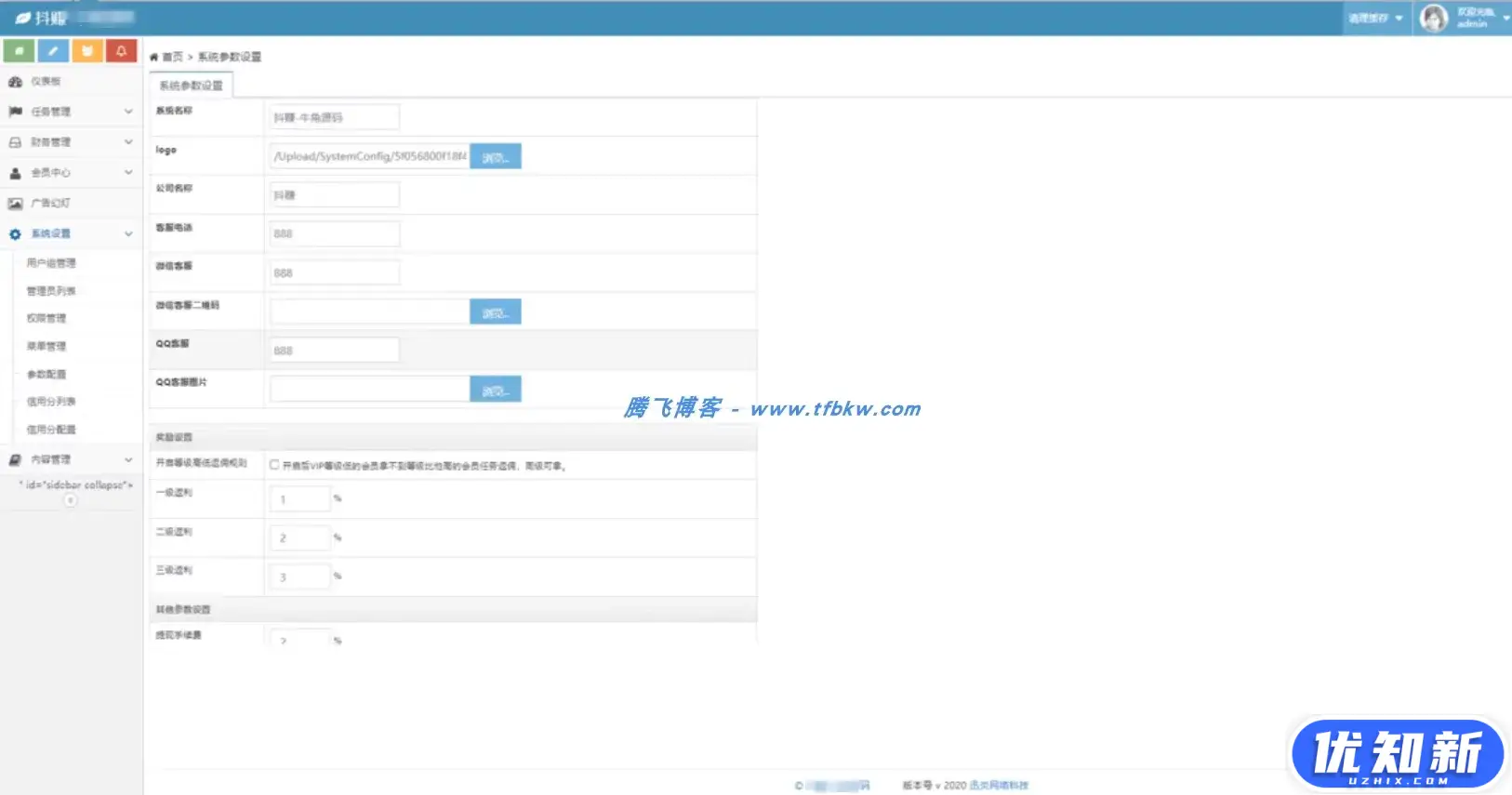 d2b5ca33bd20240501135551