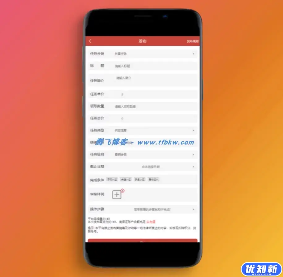 d2b5ca33bd20240501135618