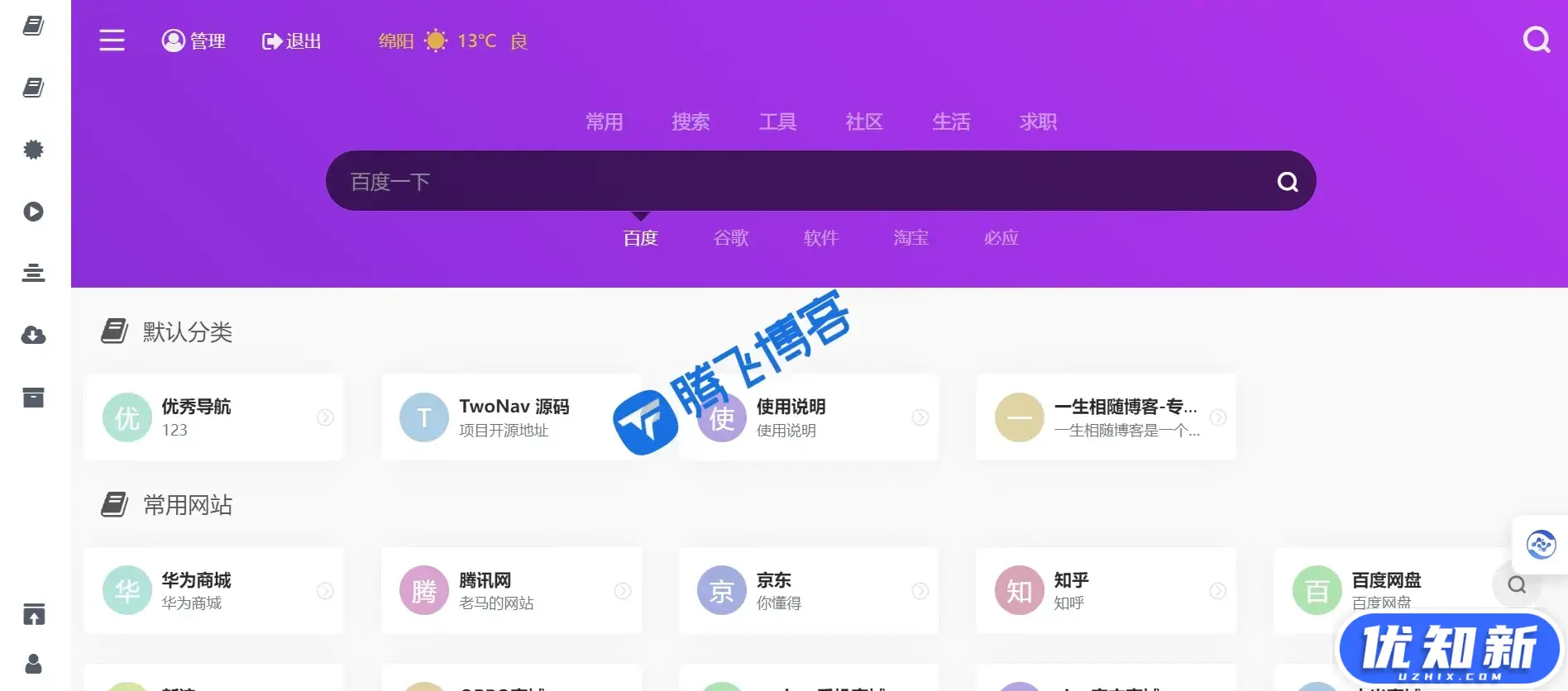 d2b5ca33bd20240501135937