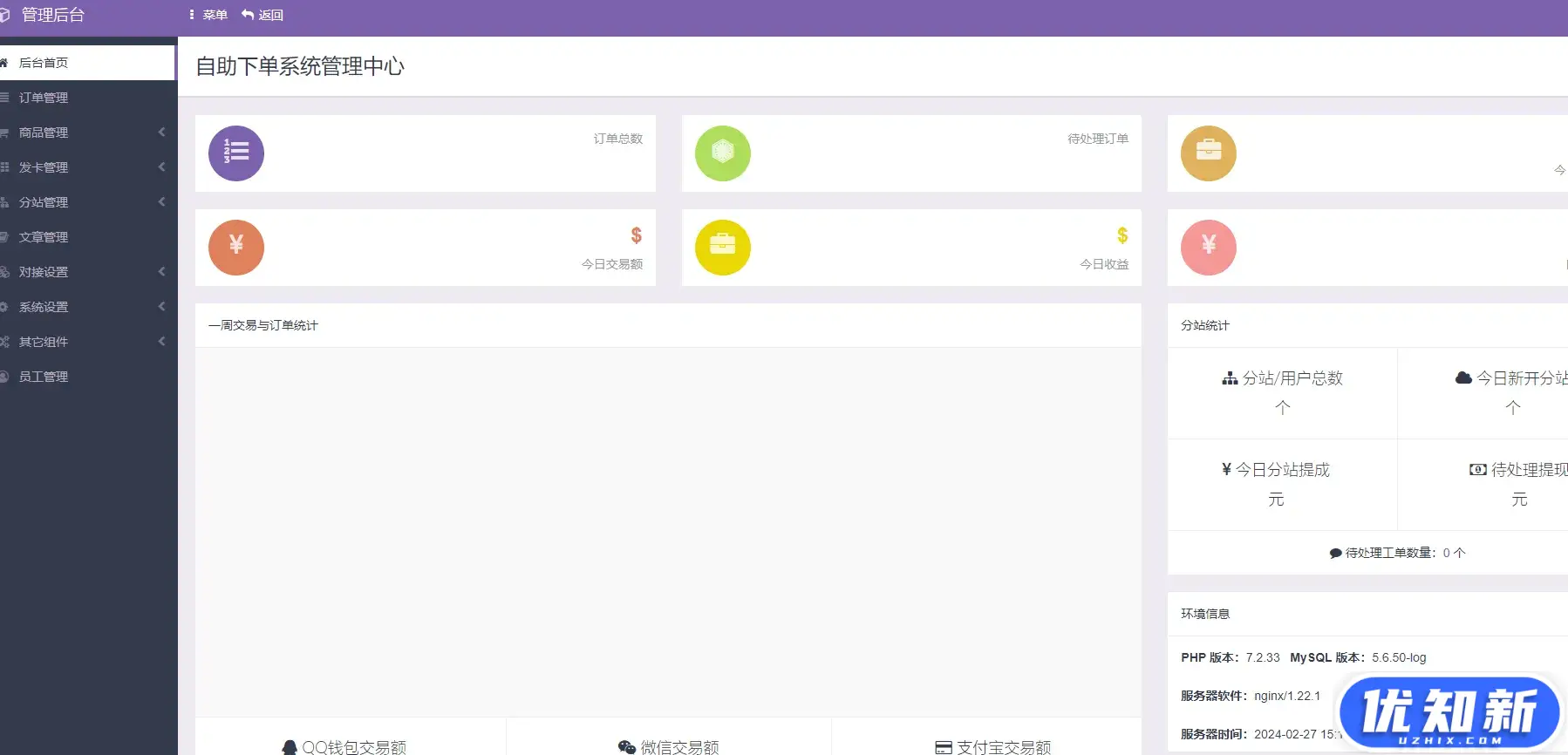 d2b5ca33bd20240501141732