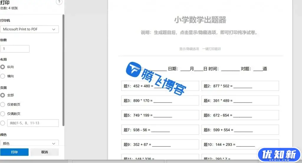 d2b5ca33bd20240501145053