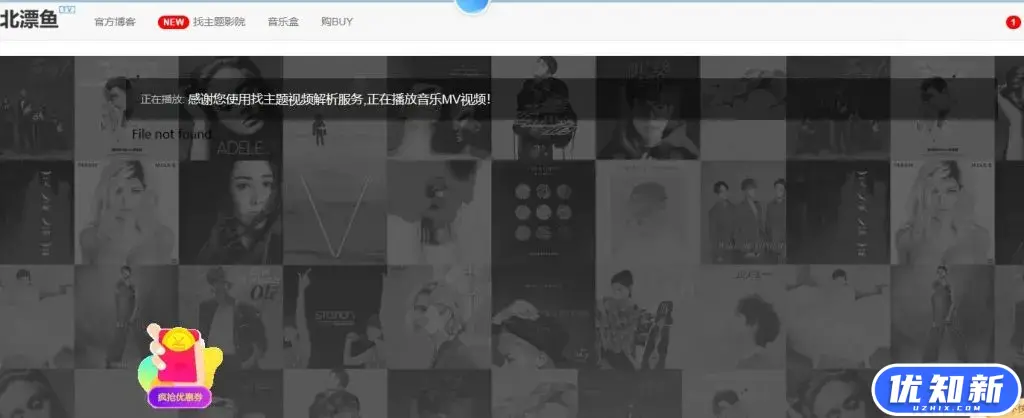 VIP视频解析源码,自适应解析程序,带后台管理源码-知新网