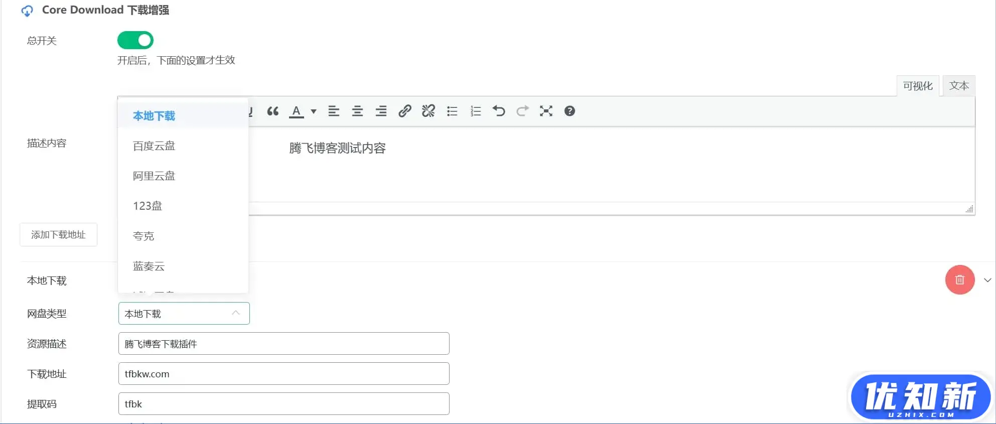 d2b5ca33bd20240501150623