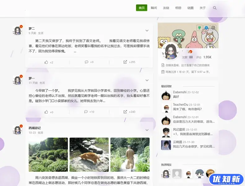 Typecho仿 G+ 轻博客主题Gplus-知新网