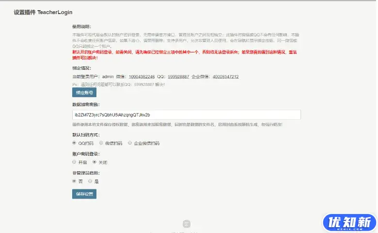 d2b5ca33bd20240501153752