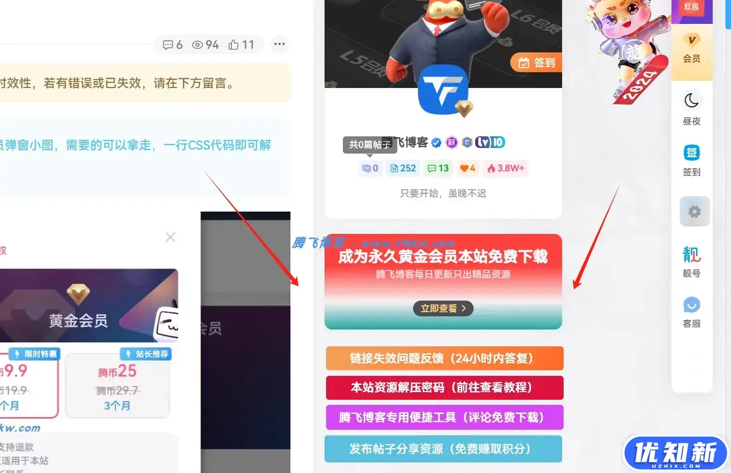 d2b5ca33bd20240501161312