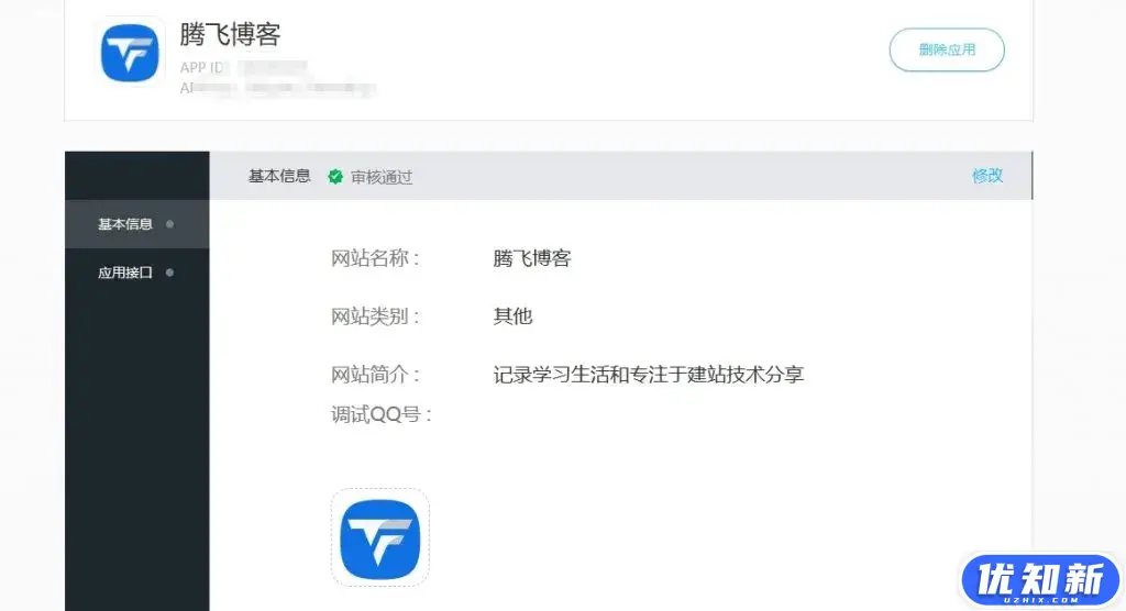 d2b5ca33bd20240501165707