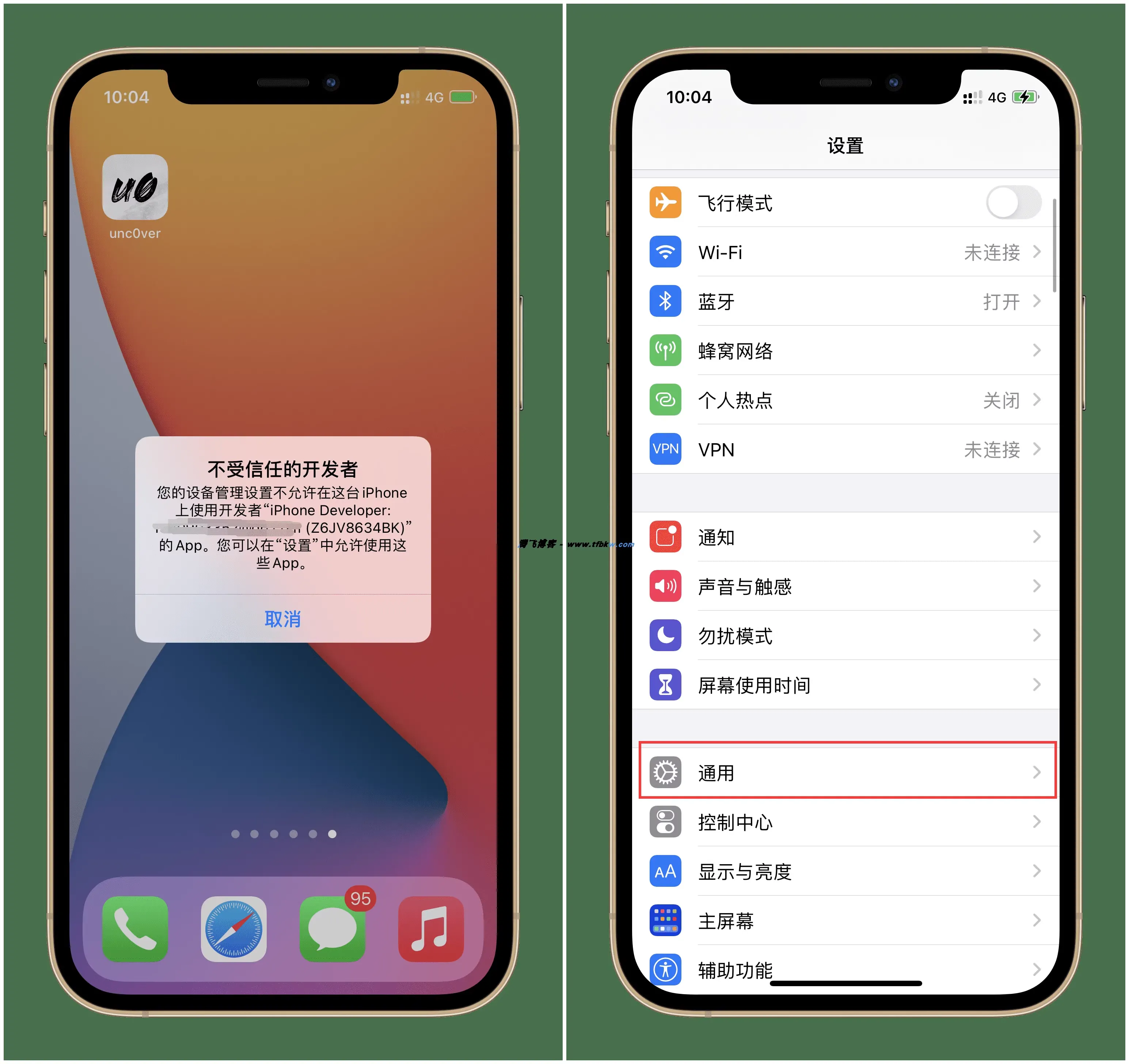 d2b5ca33bd20240501173856