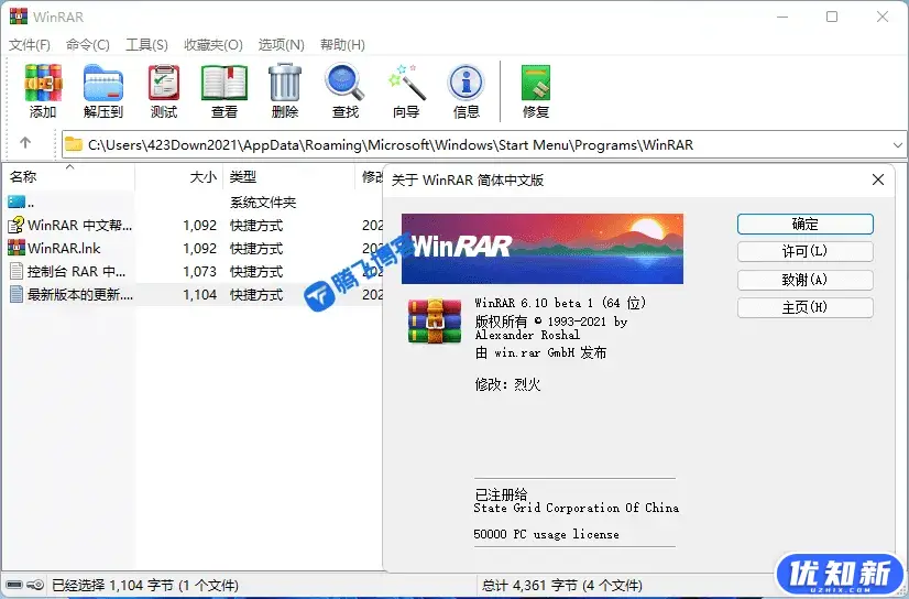 d2b5ca33bd20240501211752