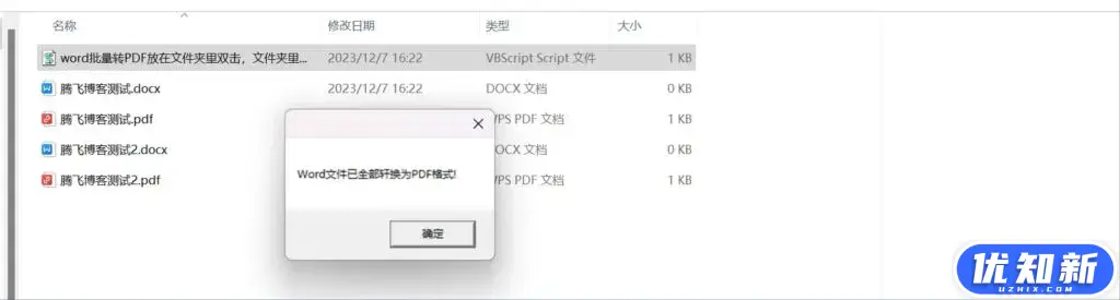 d2b5ca33bd20240502143848