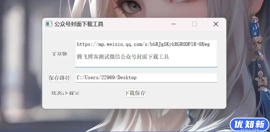 d2b5ca33bd20240502144345