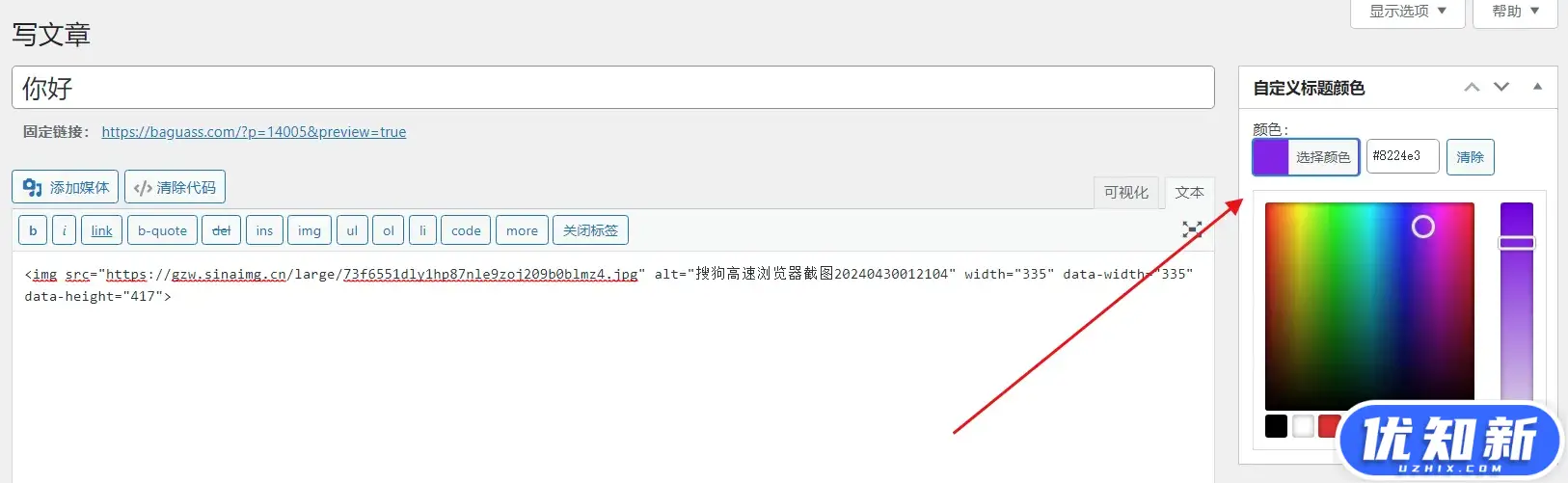 d2b5ca33bd20240504120650