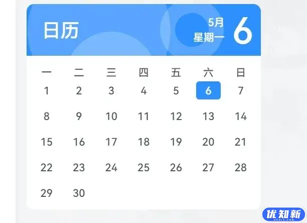 子比主题功能增强 – 侧边动态日历小工具[修复BUG]-知新网