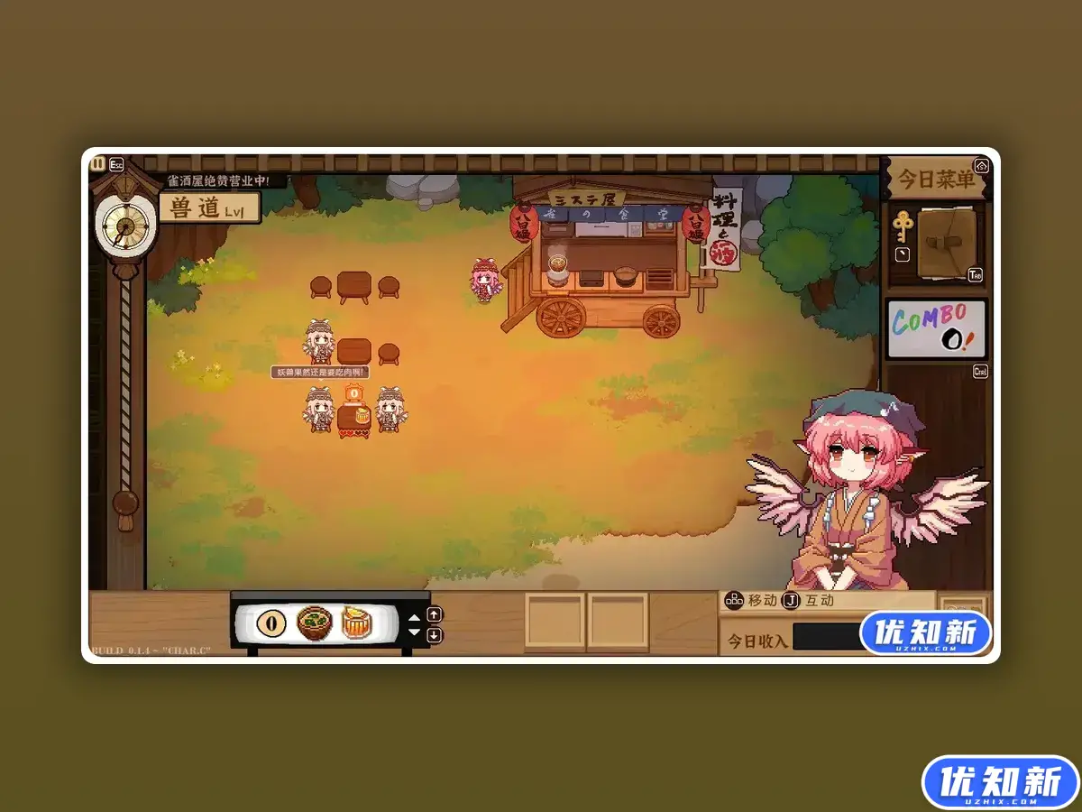 东方夜雀食堂/Touhou Mystia's Izakaya-知新网