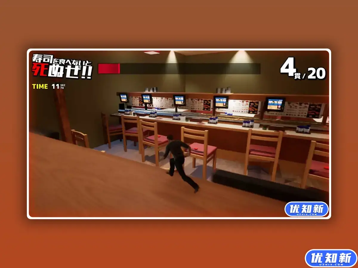 寿司灵魂宇宙/SUSHI SOUL UNIVERSE-知新网