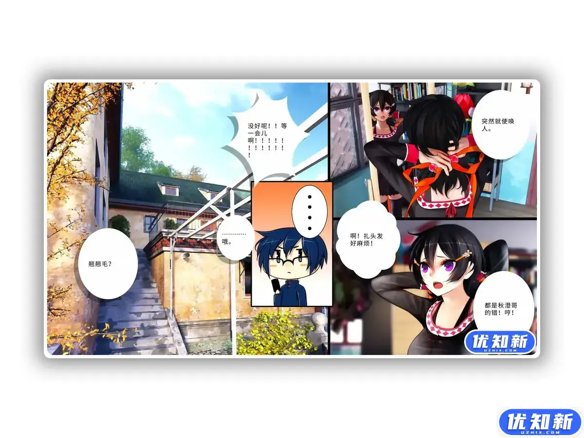 山桂贰/Shan Gui II: Sweet Osmanthus II-知新网