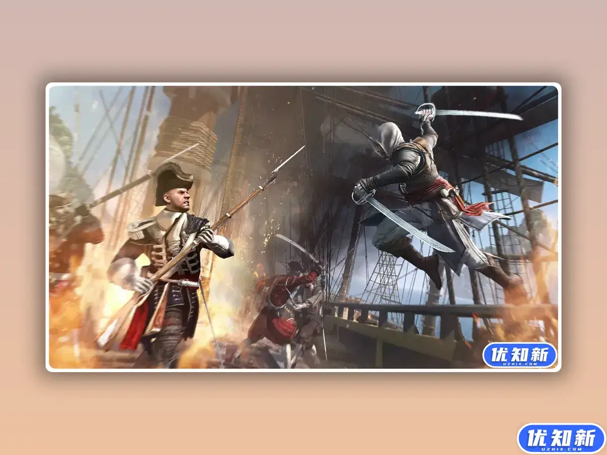 刺客信条4：黑旗/Assassin's Creed IV: Black Flag-知新网