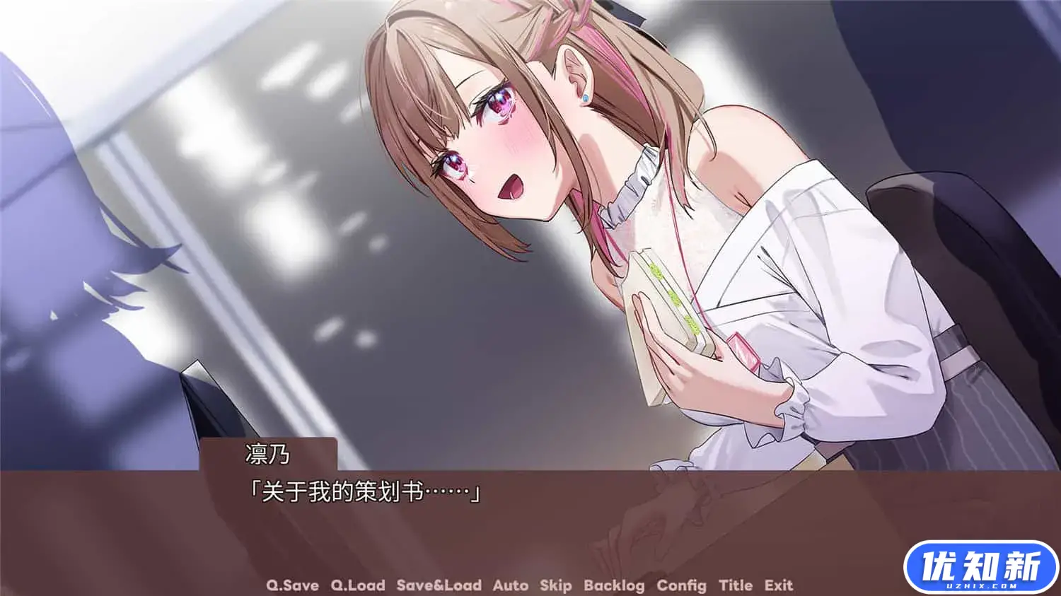 迷醉唇旅-总编为我退高烧-/LipTrip ~My Boss Is My Heat Suppressant?!~-知新网