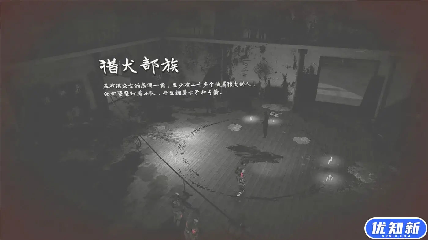 烬土行者/Ashwalkers