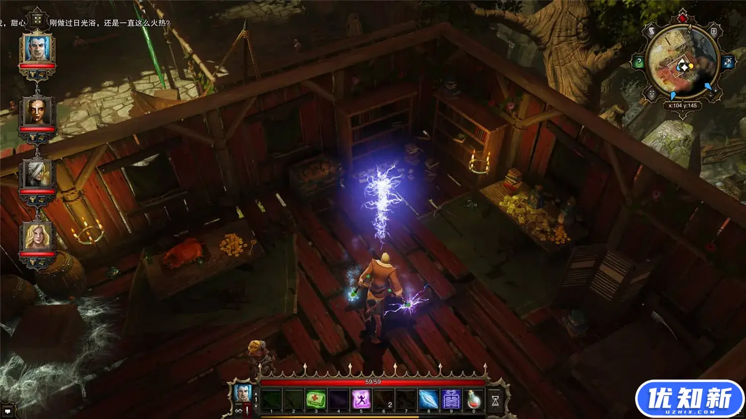 神界:原罪加强版/Divinity: Original Sin - Enhanced Edition-知新网