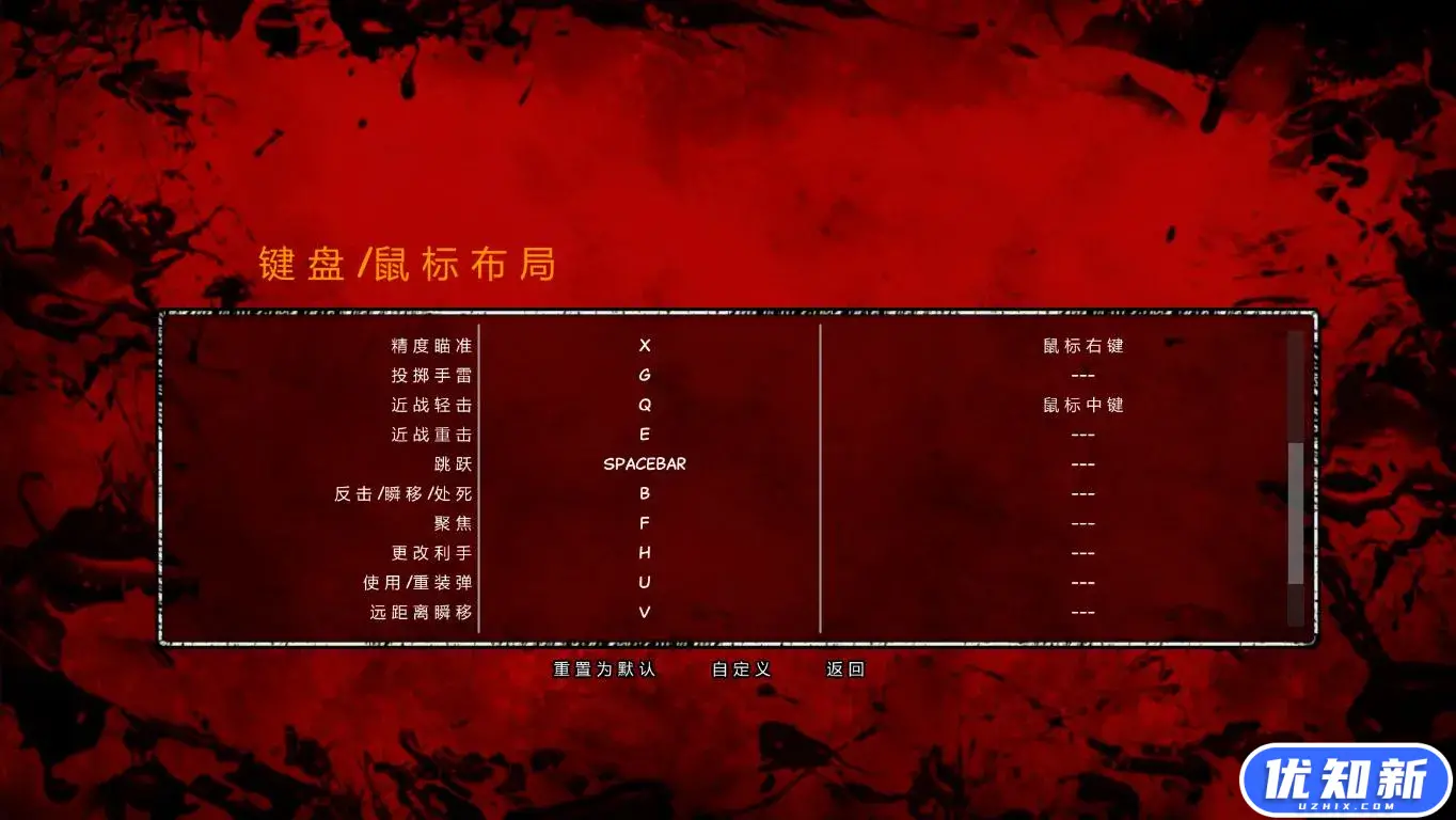 死侍/Deadpool-知新网