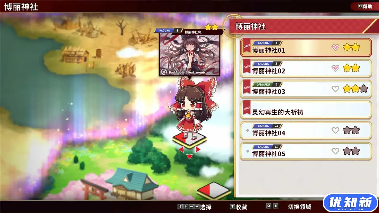 东方弹幕神乐 失落幻想/Touhou Danmaku Kagura Phantasia Lost-知新网