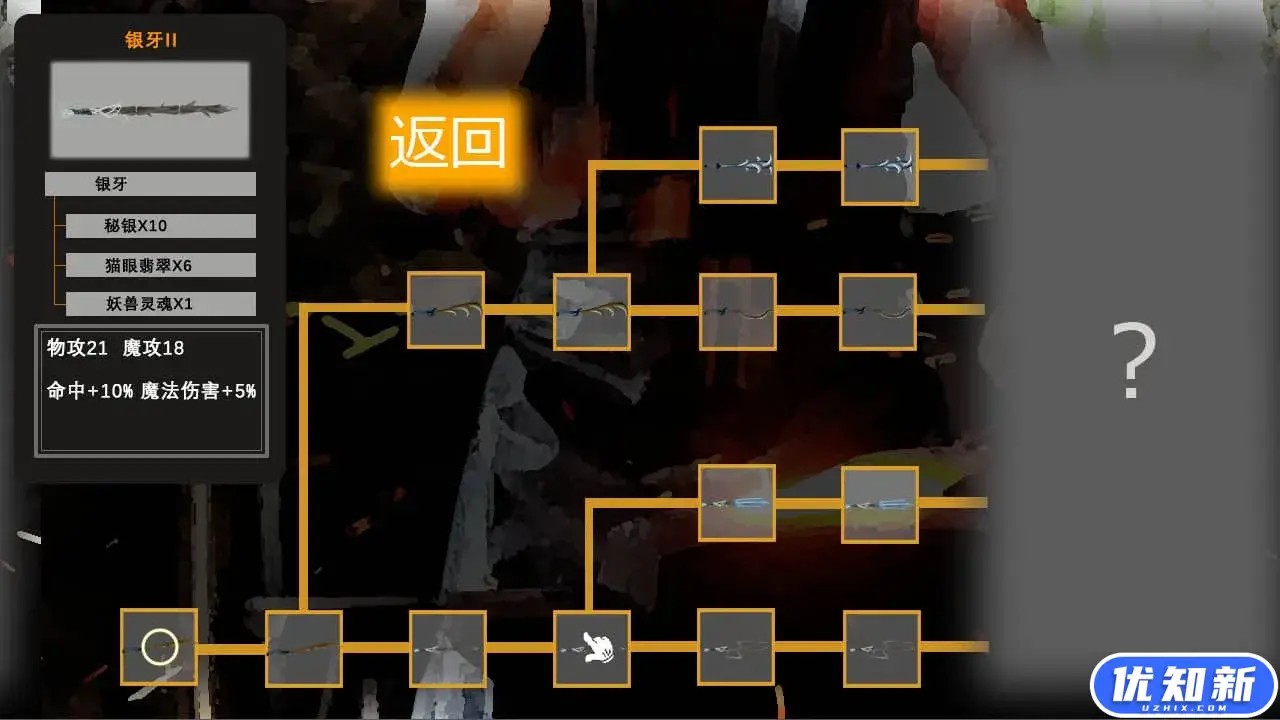 亡国公主/Princess of Fallen Kingdom-知新网