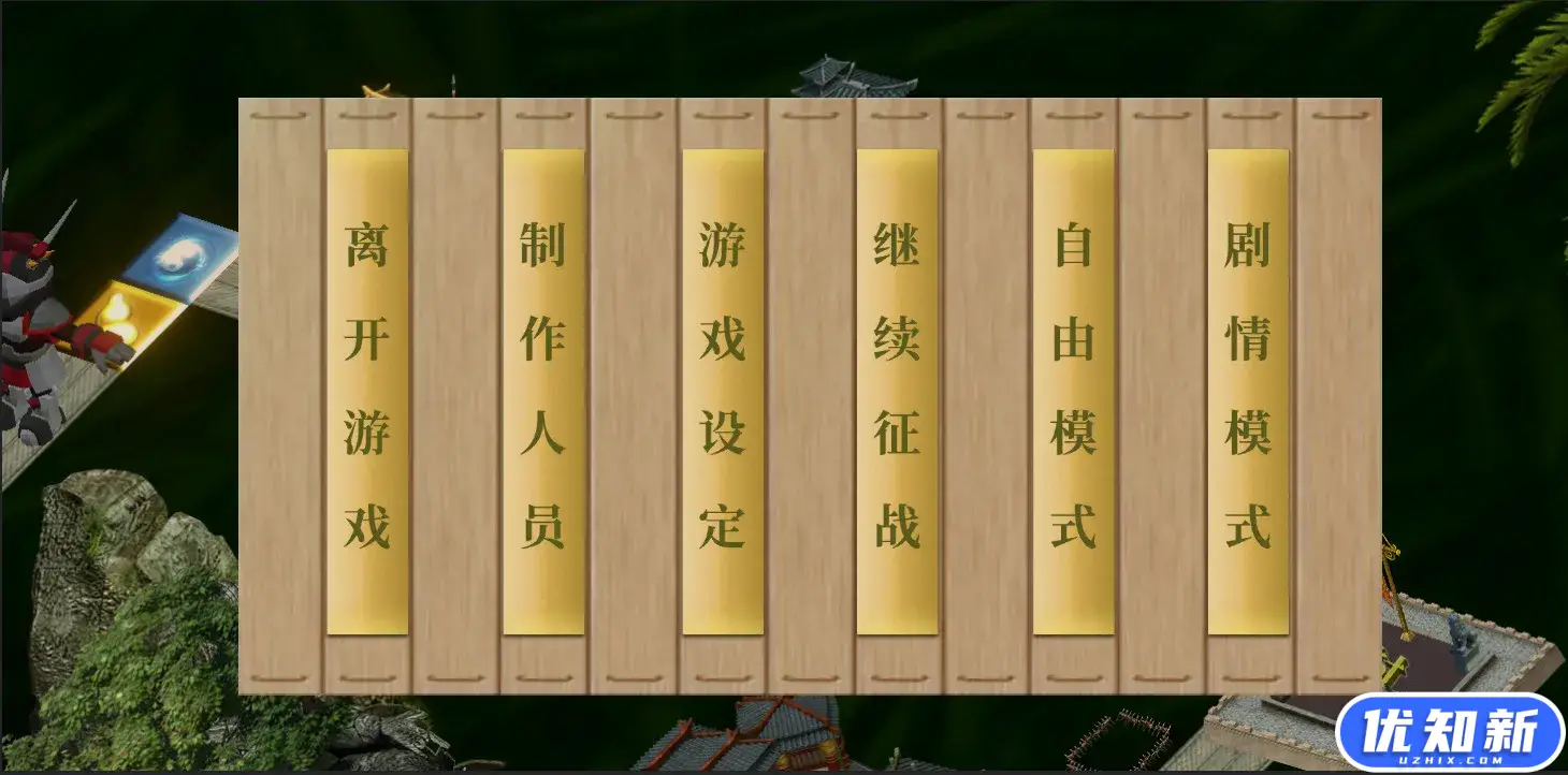 中华富甲三国-知新网