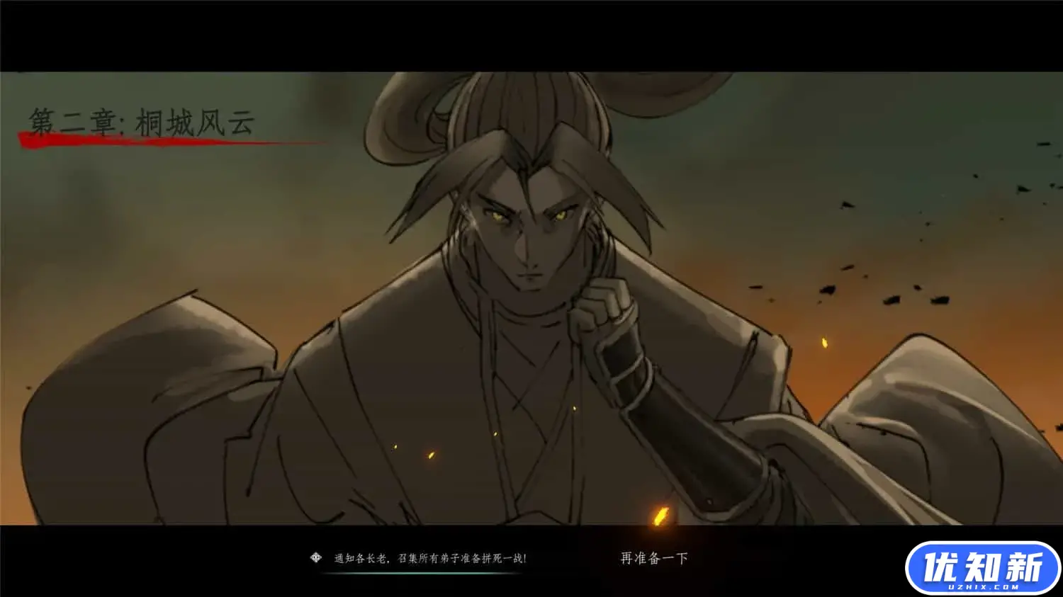 百炼登神/Immortal Tales of Rebirth-知新网