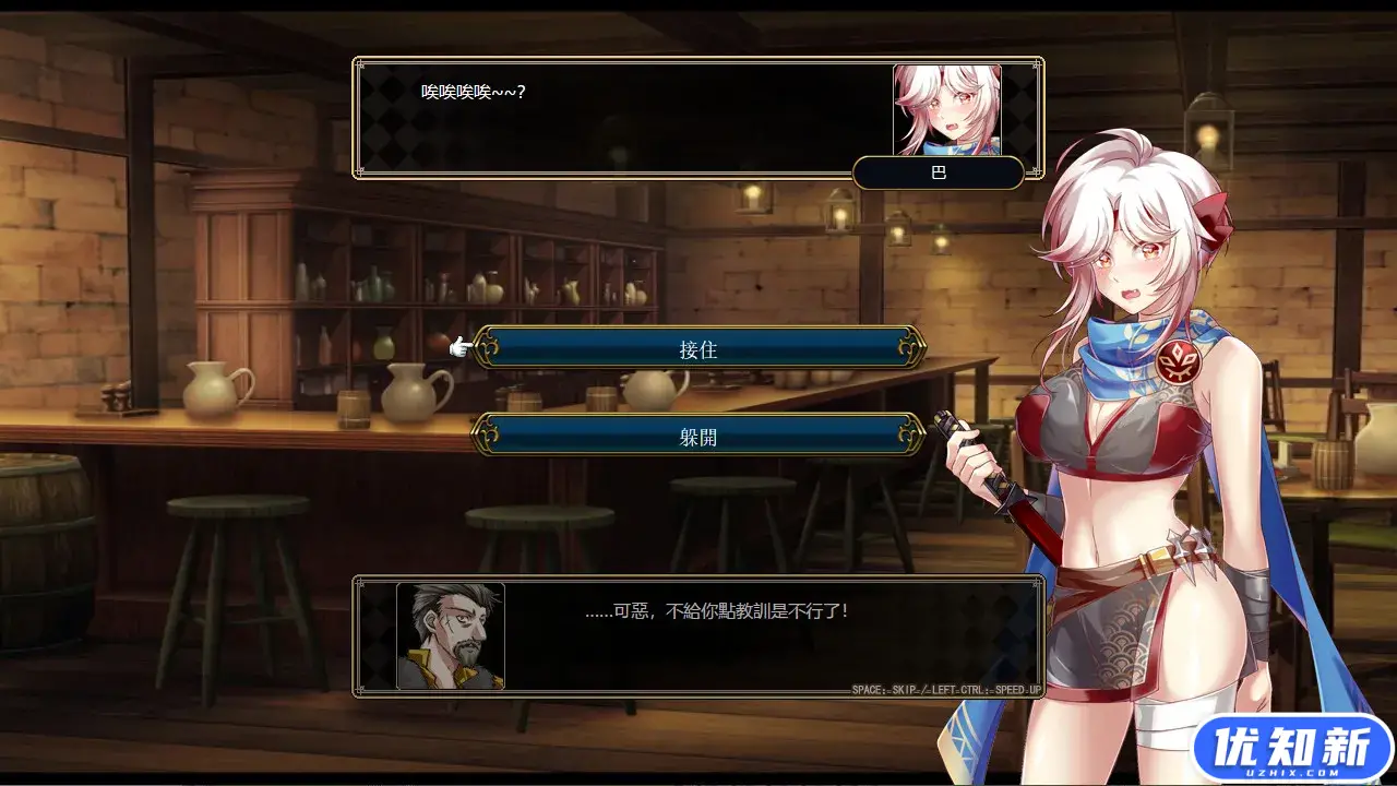 法利恩战记/法利恩戰記/Furion Chronicles-知新网