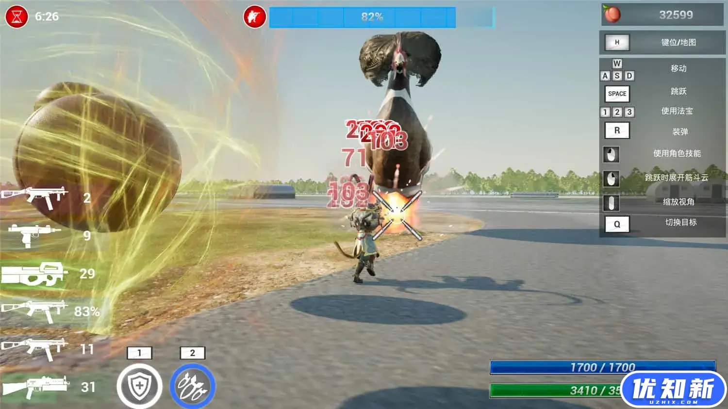 黑枪神悟空/Black Gunner Wukong-知新网