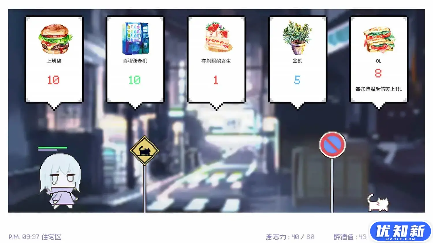 白夜梦/White Night Dream-知新网