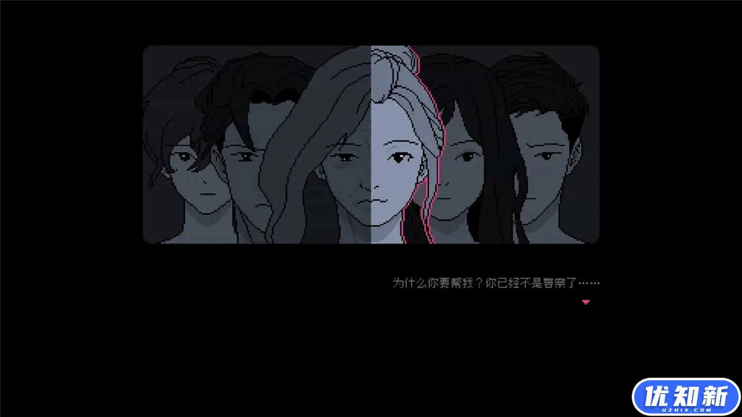 尘埃终须落定/No Case Should Remain Unsolved-知新网