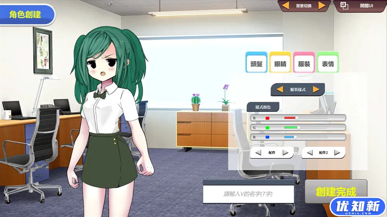 虚拟主播模擬器-知新网