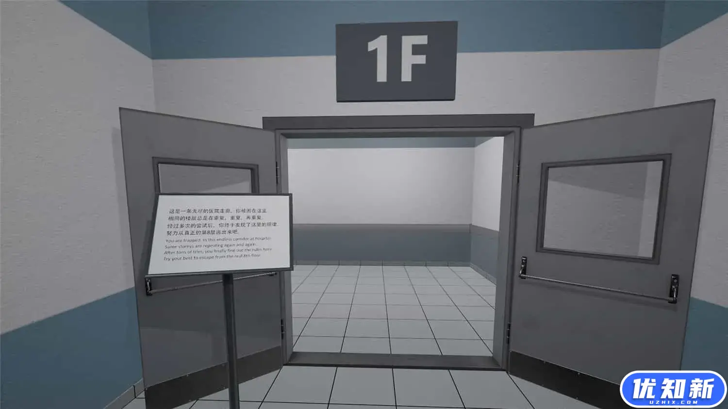 鬼打墙-8号出口/Dead end Exit 8-知新网