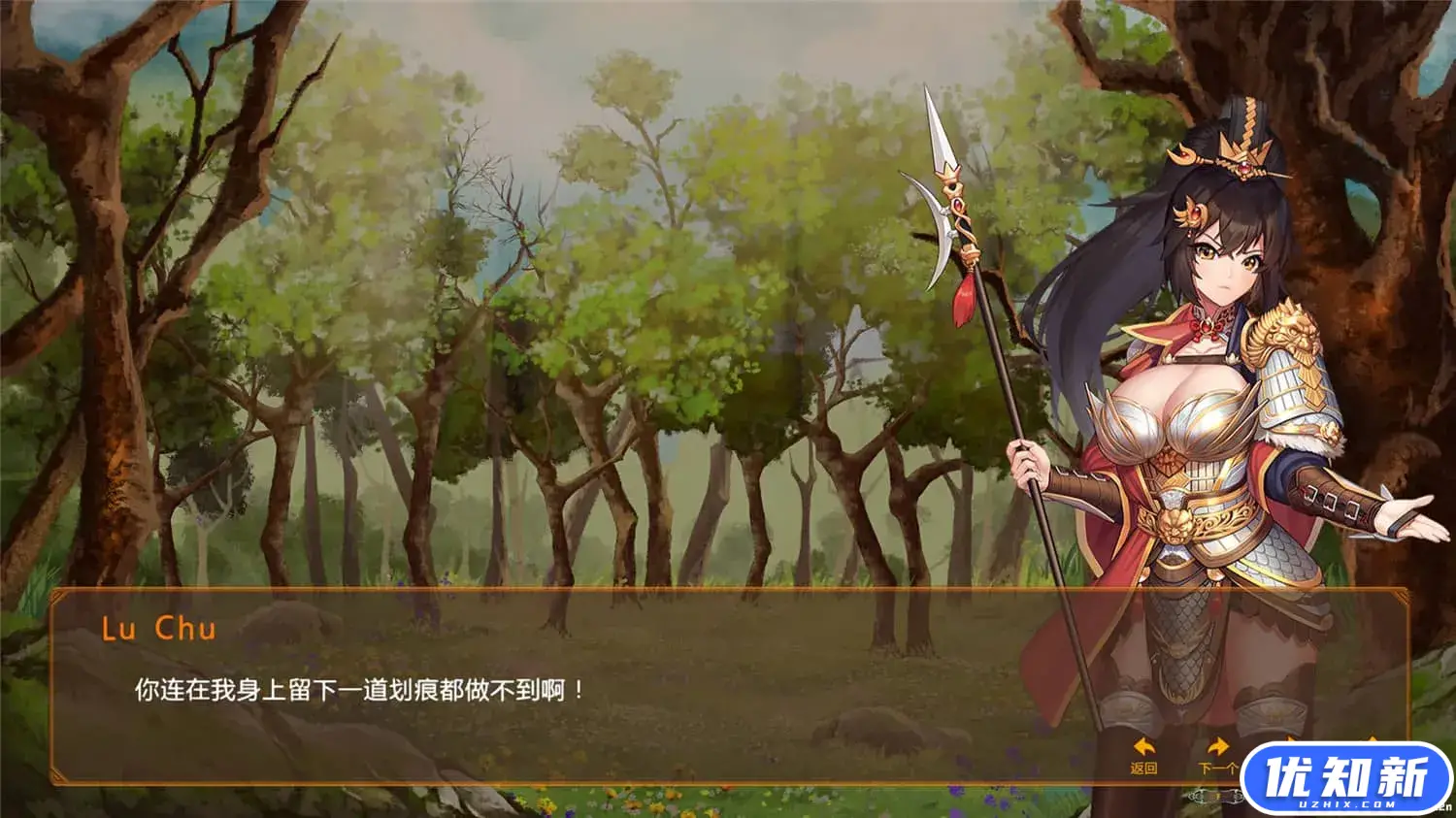 爱与战争:乱世军阀/爱情与战争:机会军阀/Love n War: Warlord by Chance-知新网