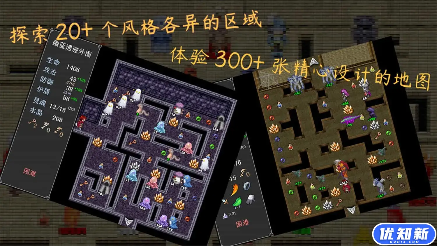 魂之归宿/Soulestination-知新网