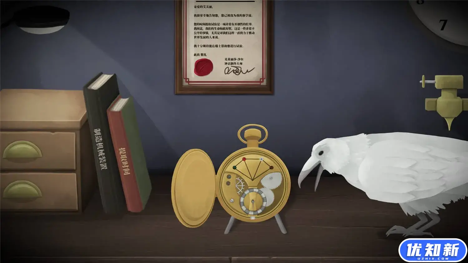 滴答：双人冒险/Tick Tock: A Tale for Two