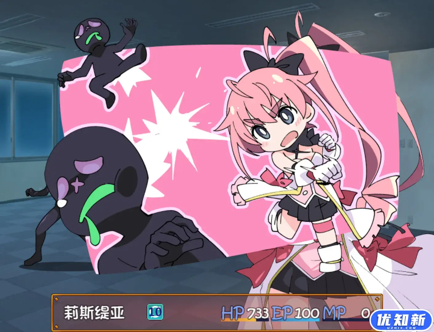 魔斗姬莉斯缇亚/Magical Valkyrie Lyristia-知新网