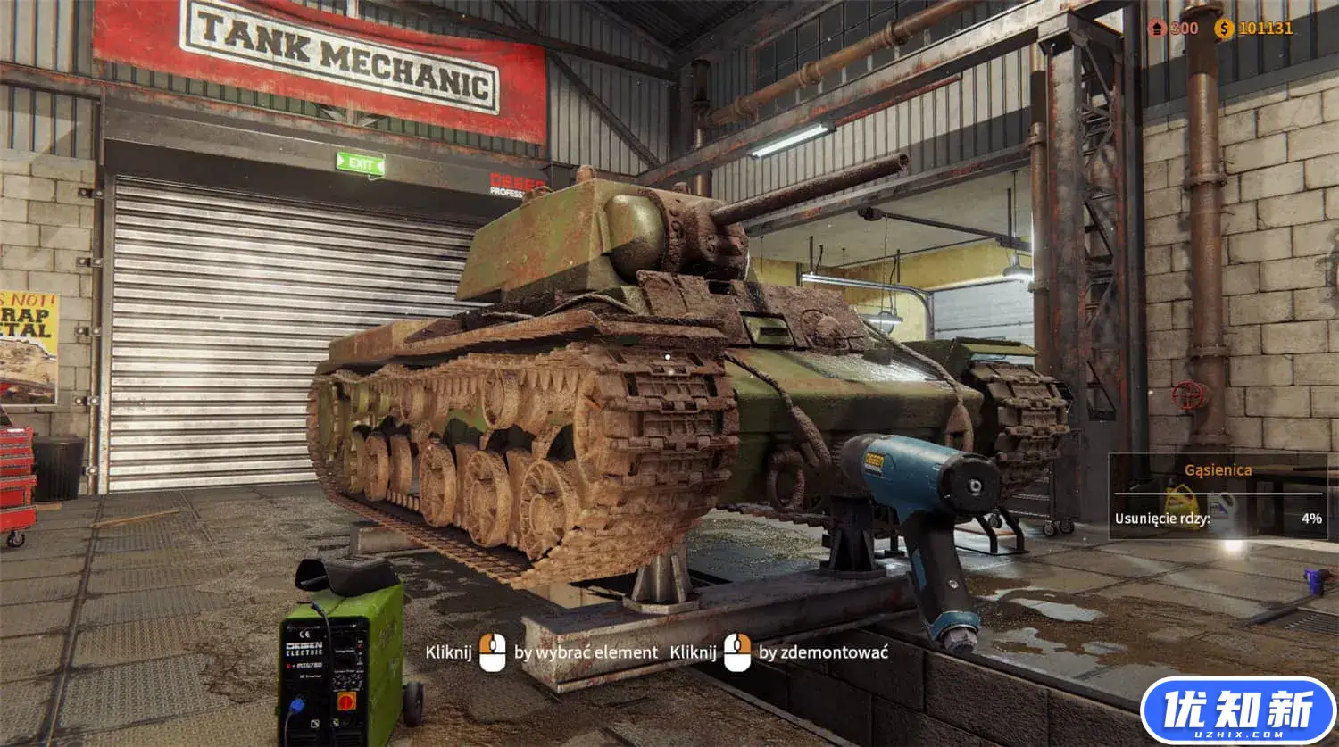 后勤模拟器/坦克维修模拟/坦克修理模拟/Tank Mechanic Simulator-知新网