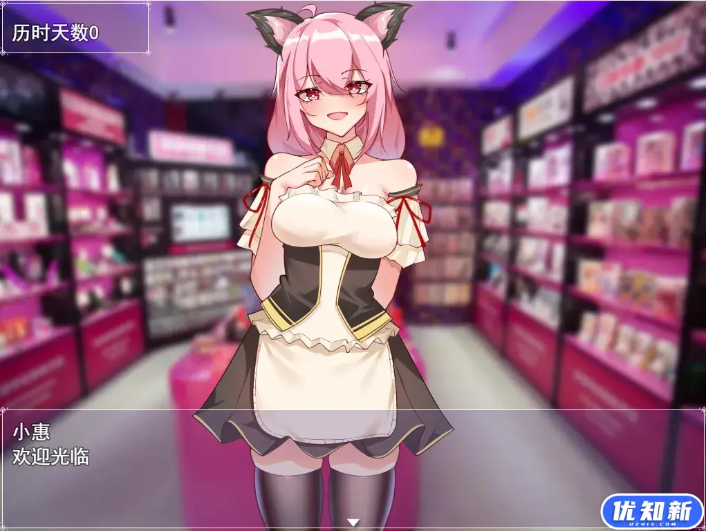 票者！小惠的打工大作战-知新网