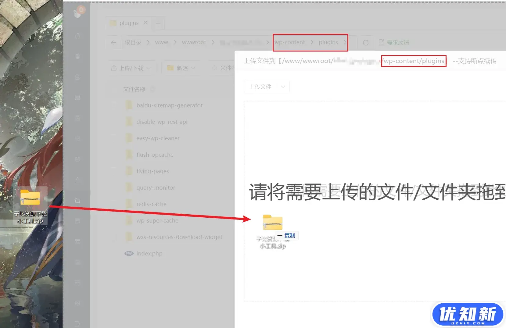 54250274f020240604134726